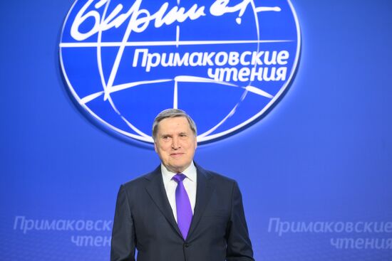 XI международный форум "Примаковские чтения" 