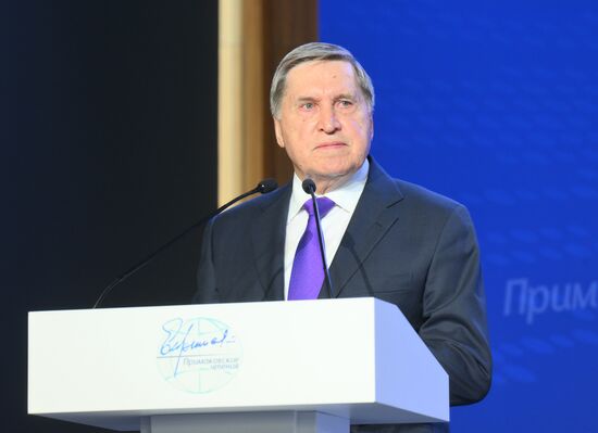 XI международный форум "Примаковские чтения" 