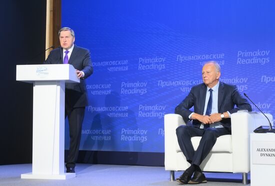 XI международный форум "Примаковские чтения" 