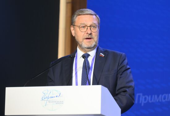 XI международный форум "Примаковские чтения" 