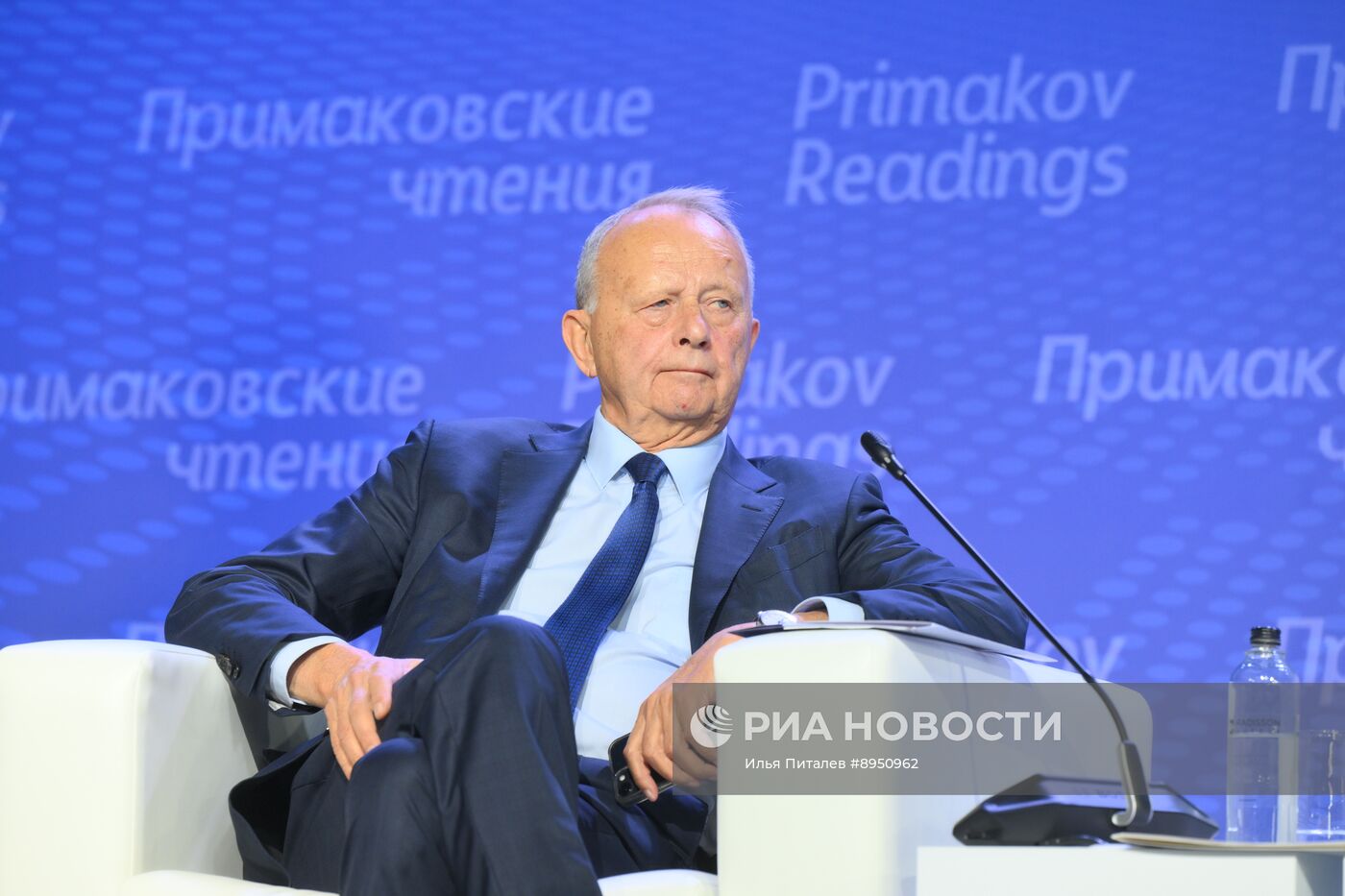 XI международный форум "Примаковские чтения"