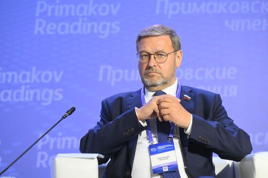 XI международный форум "Примаковские чтения" 