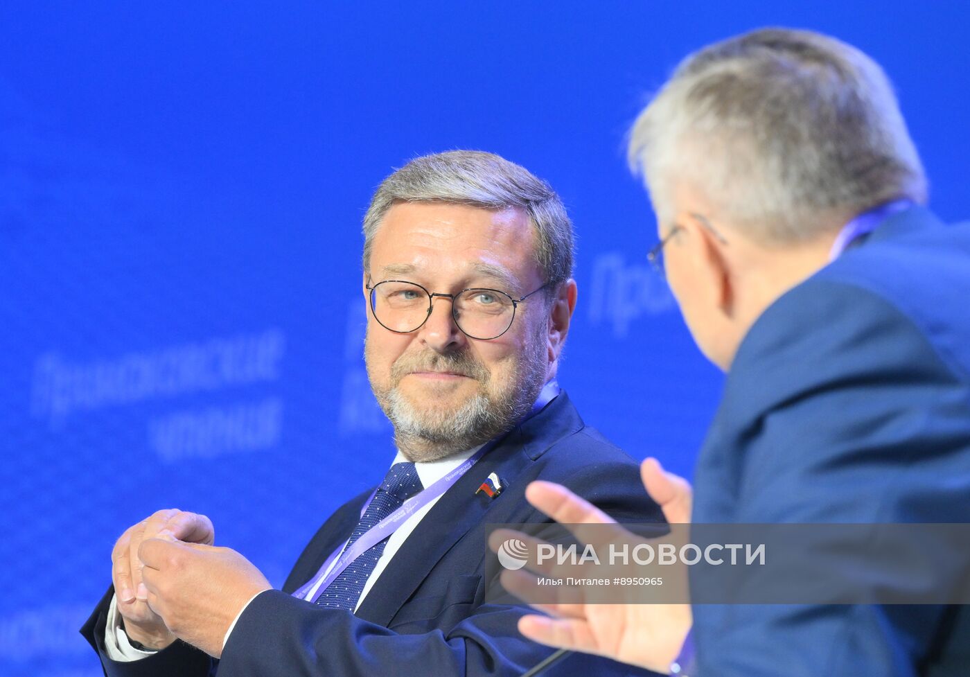 XI международный форум "Примаковские чтения"