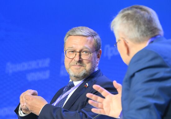 XI международный форум "Примаковские чтения" 