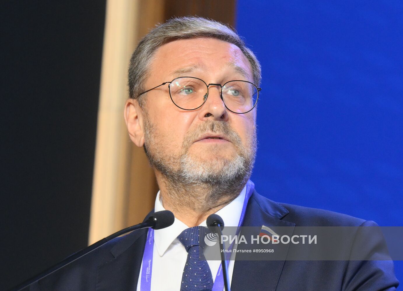 XI международный форум "Примаковские чтения"