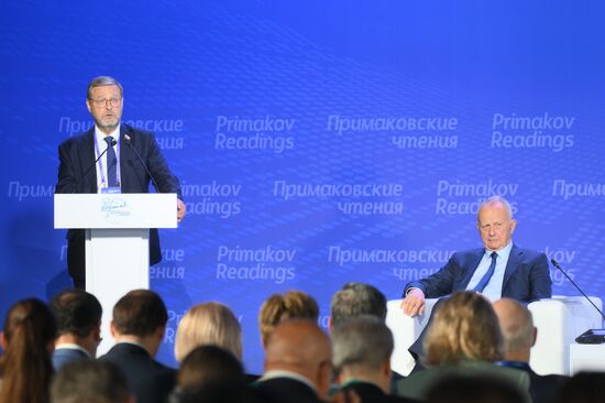 XI международный форум "Примаковские чтения" 