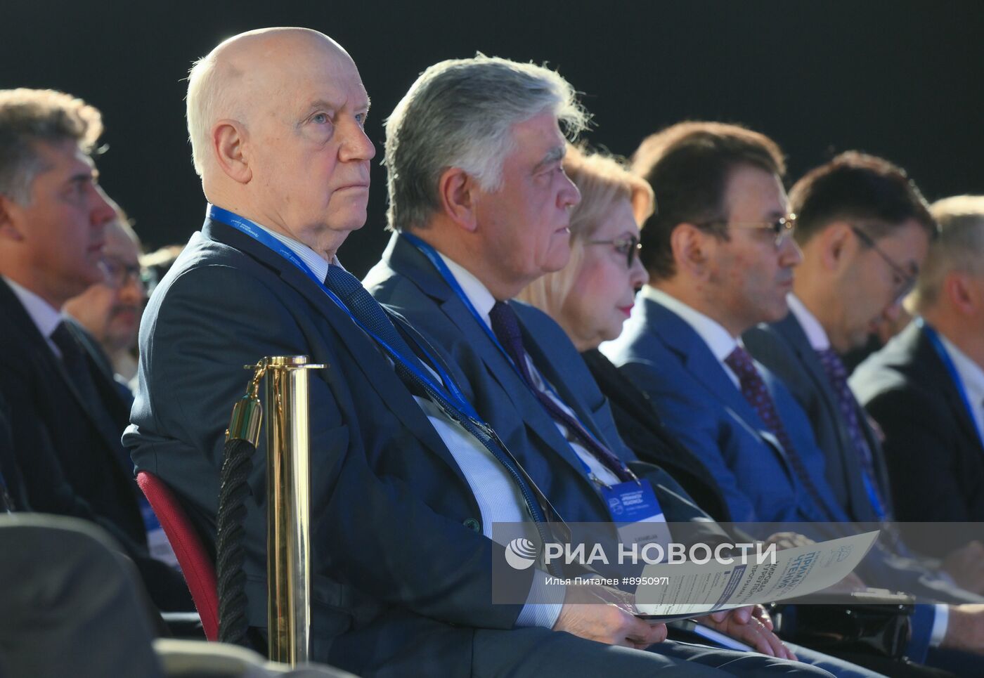 XI международный форум "Примаковские чтения"