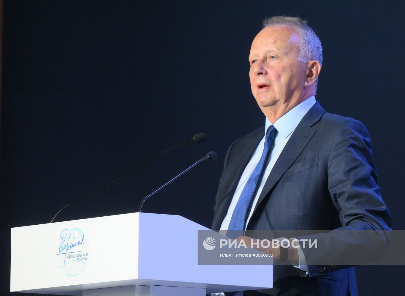 XI международный форум "Примаковские чтения"