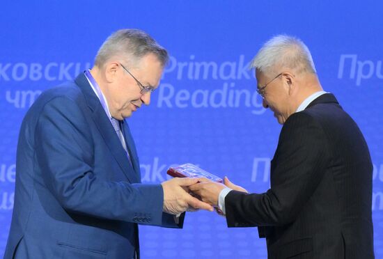 XI международный форум "Примаковские чтения" 