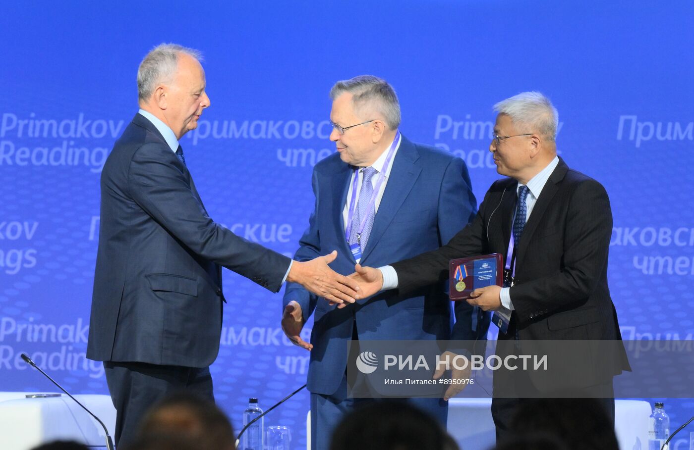 XI международный форум "Примаковские чтения"