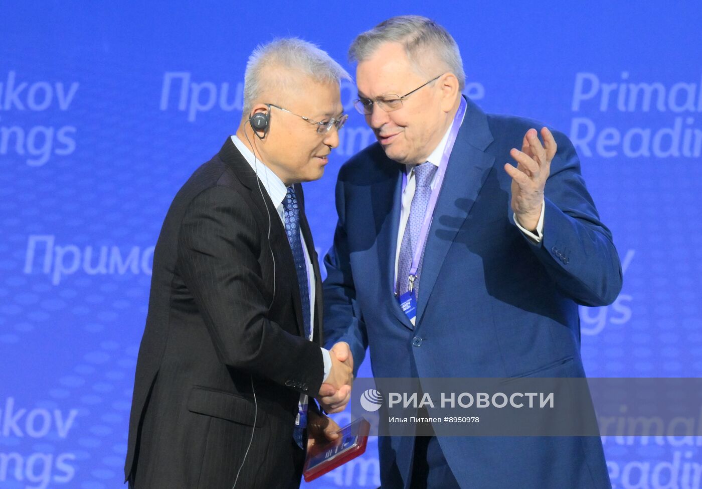 XI международный форум "Примаковские чтения"