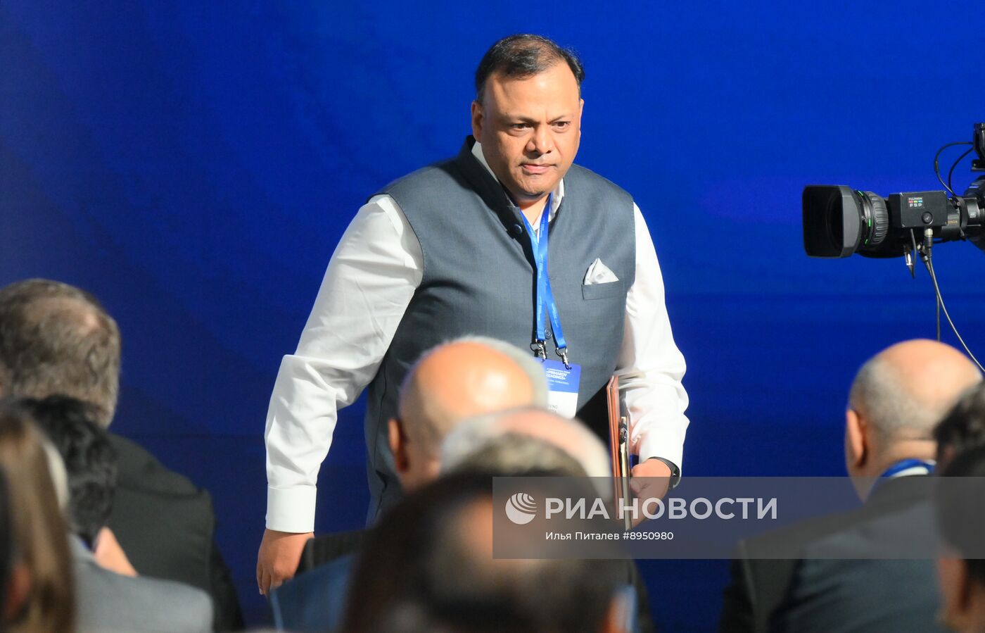 XI международный форум "Примаковские чтения"