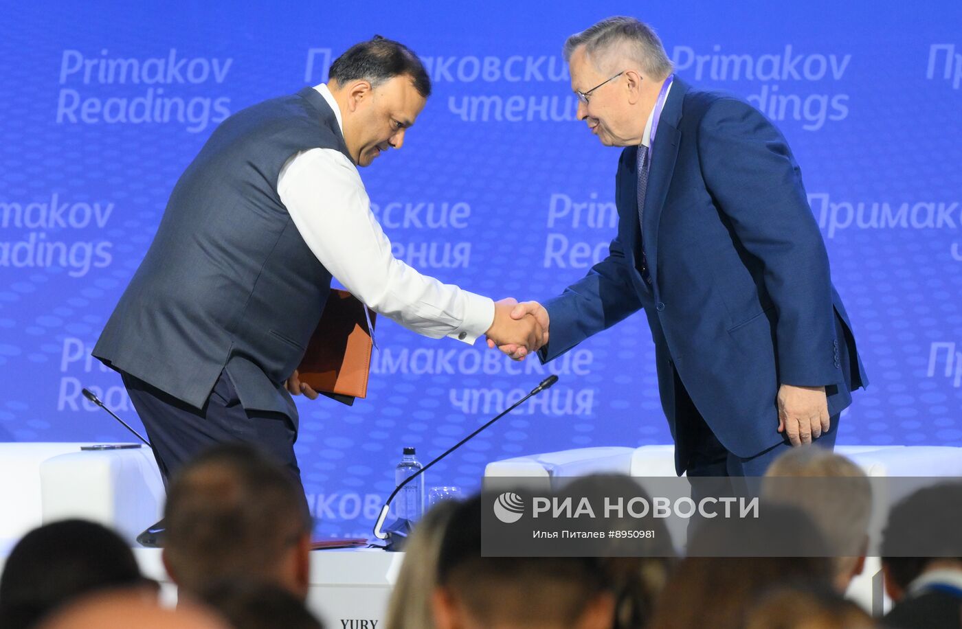 XI международный форум "Примаковские чтения"