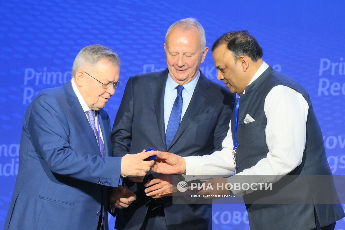 XI международный форум "Примаковские чтения"