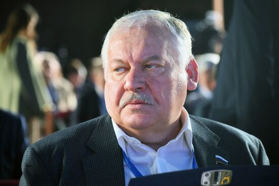 XI международный форум "Примаковские чтения" 