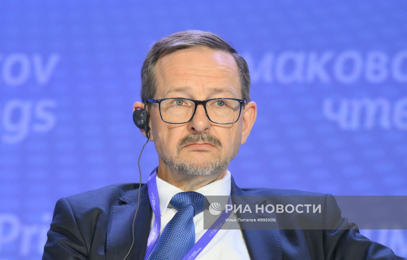 XI международный форум "Примаковские чтения"