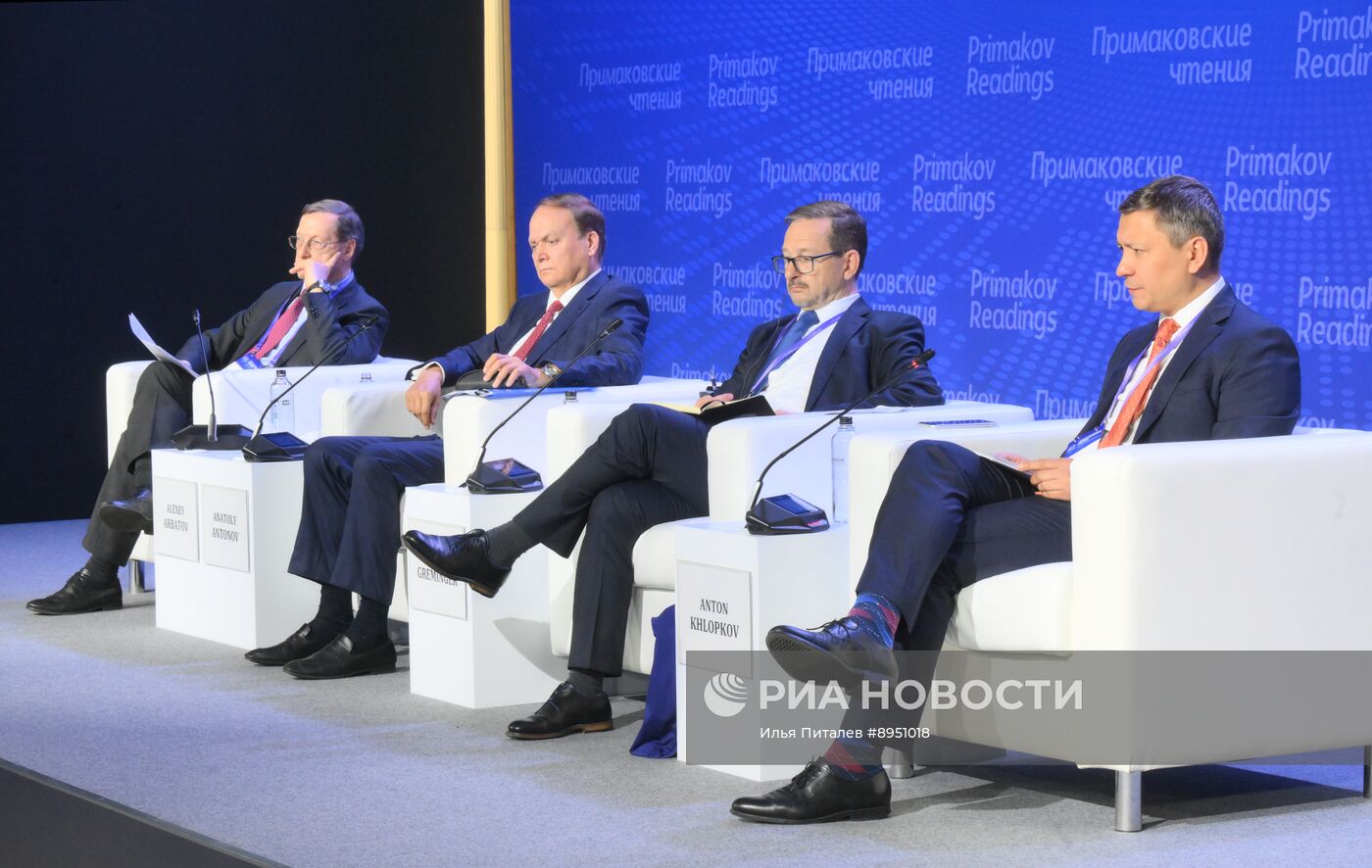 XI международный форум "Примаковские чтения"