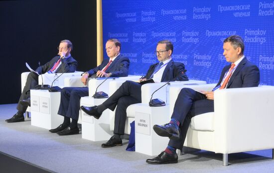 XI международный форум "Примаковские чтения" 