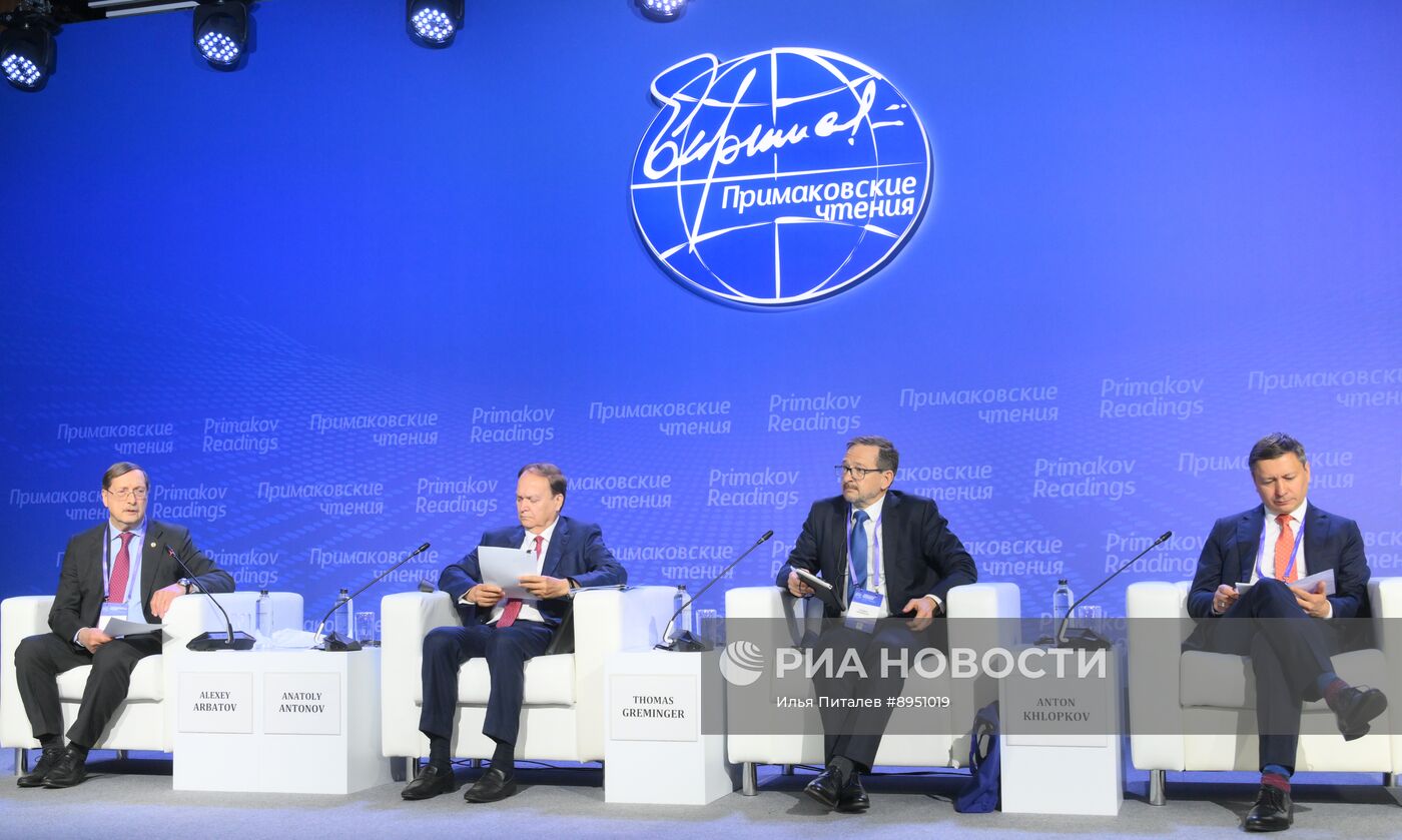 XI международный форум "Примаковские чтения"