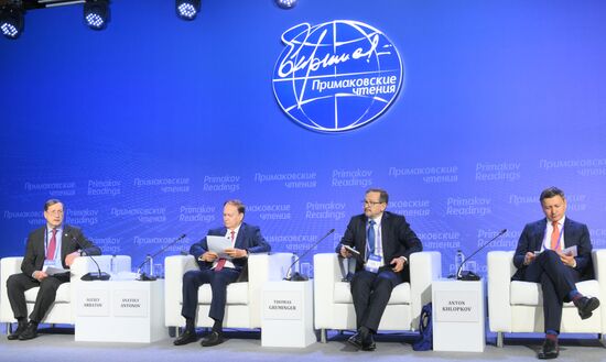 XI международный форум "Примаковские чтения" 