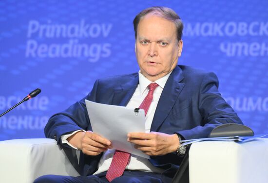 XI международный форум "Примаковские чтения" 