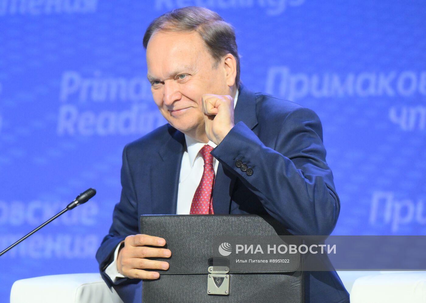 XI международный форум "Примаковские чтения"