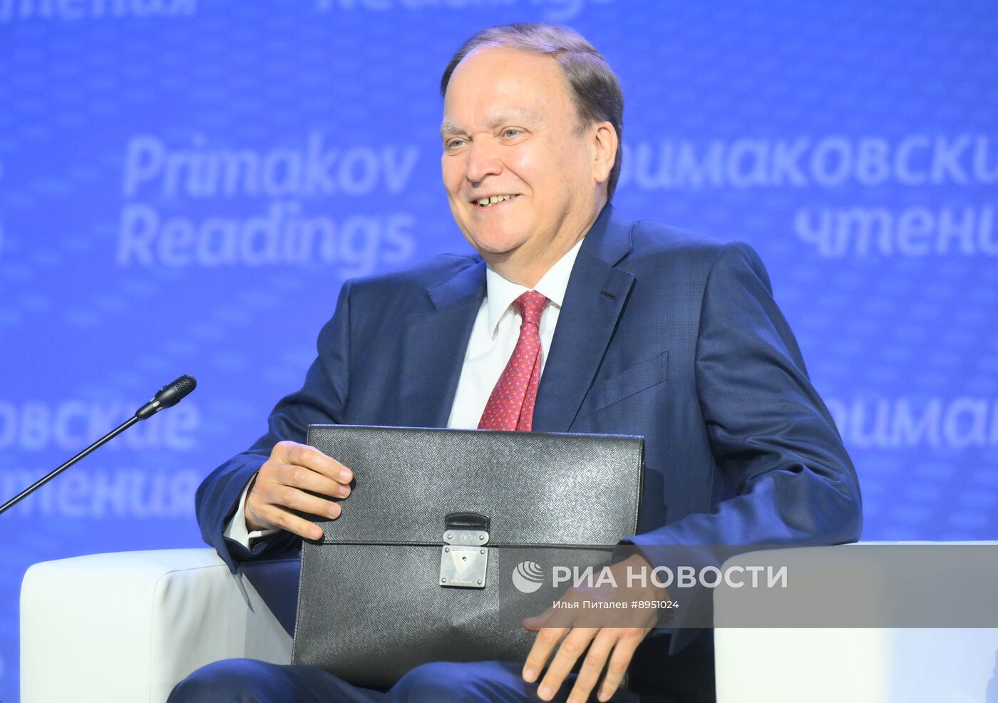 XI международный форум "Примаковские чтения"