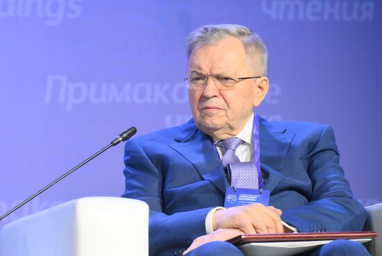 XI международный форум "Примаковские чтения" 