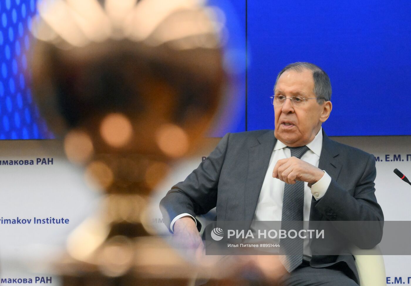 XI международный форум "Примаковские чтения"