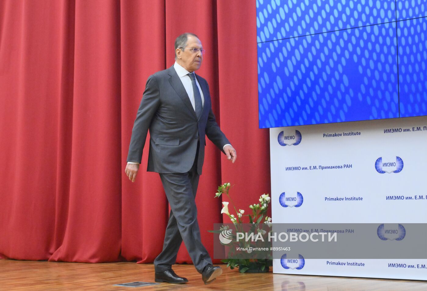 XI международный форум "Примаковские чтения"