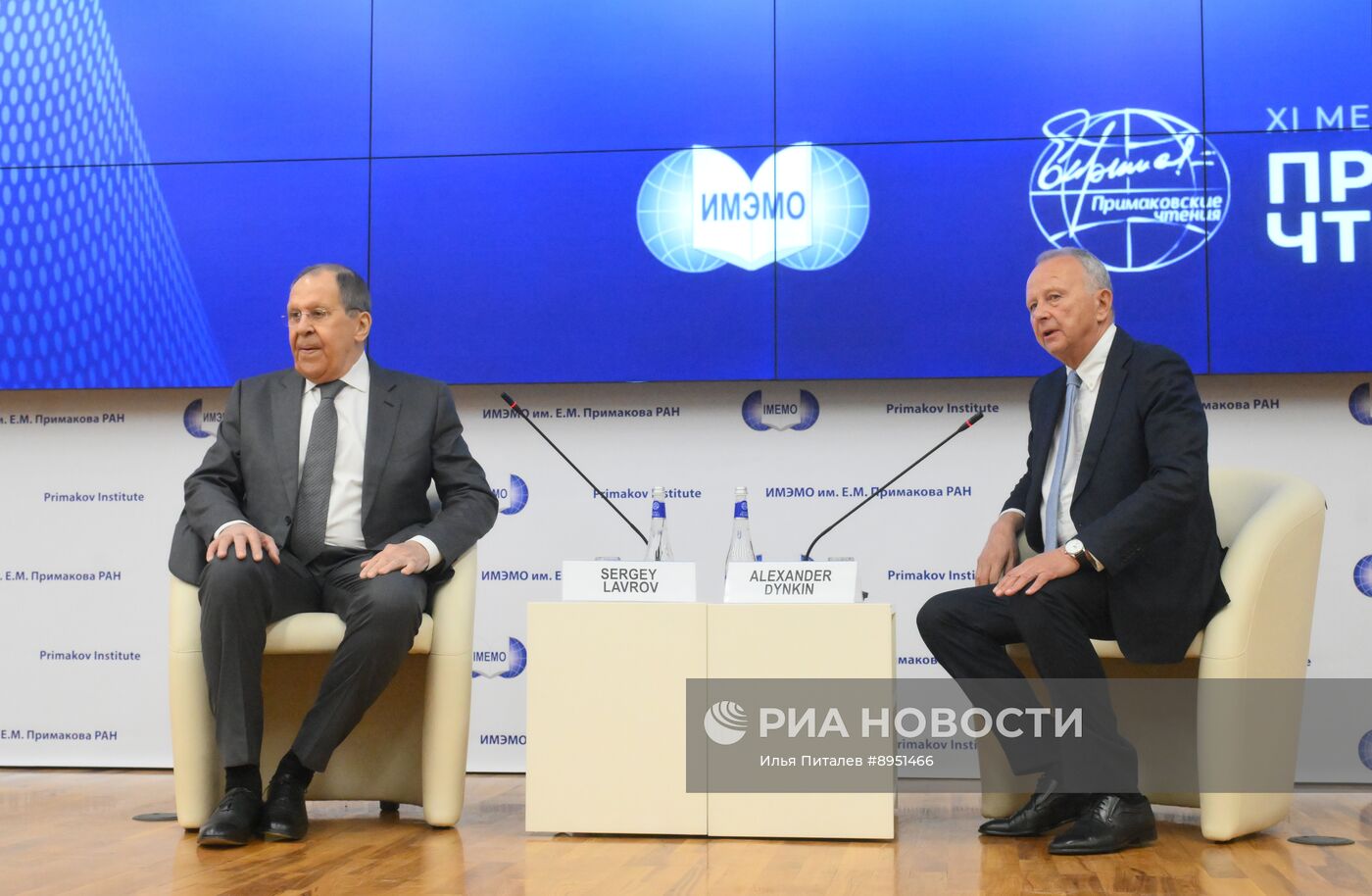 XI международный форум "Примаковские чтения"
