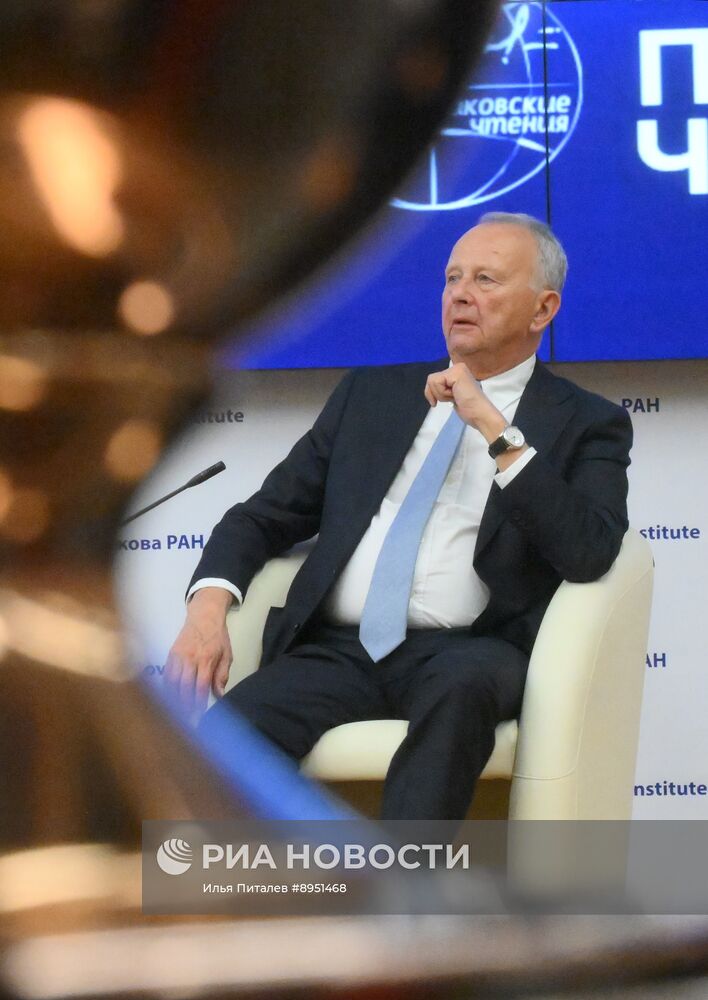 XI международный форум "Примаковские чтения"