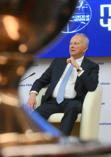 XI международный форум "Примаковские чтения"