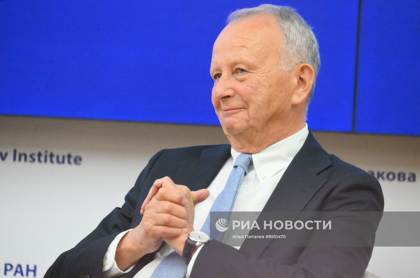 XI международный форум "Примаковские чтения"