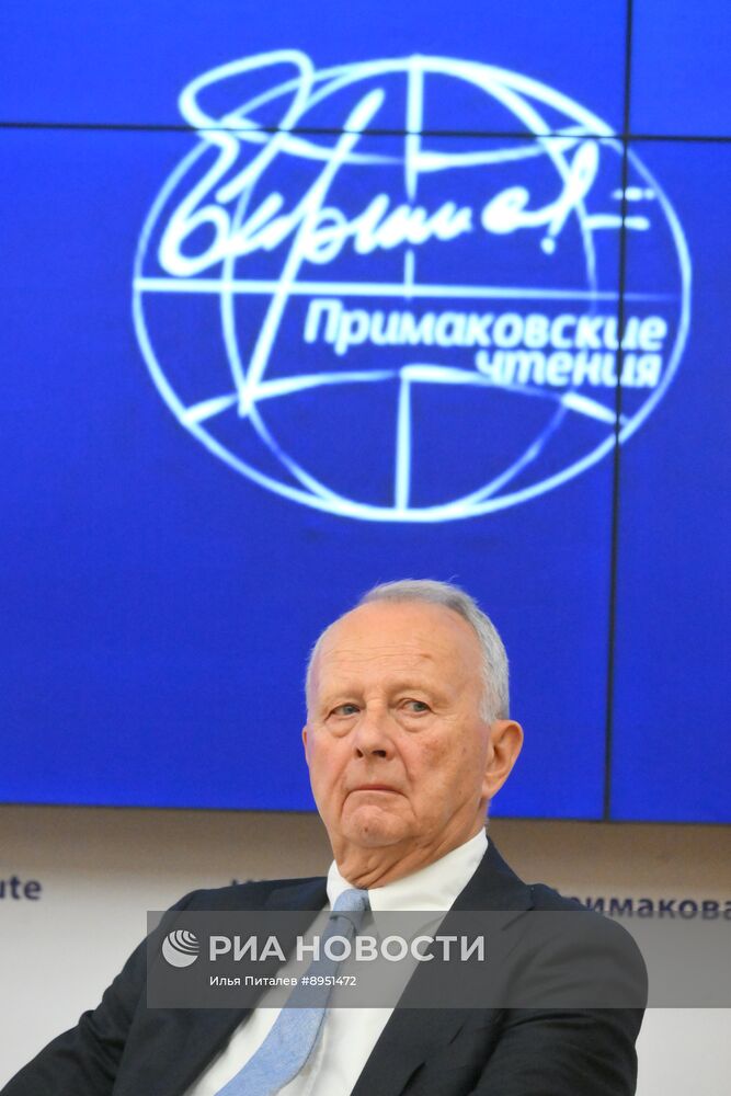 XI международный форум "Примаковские чтения"