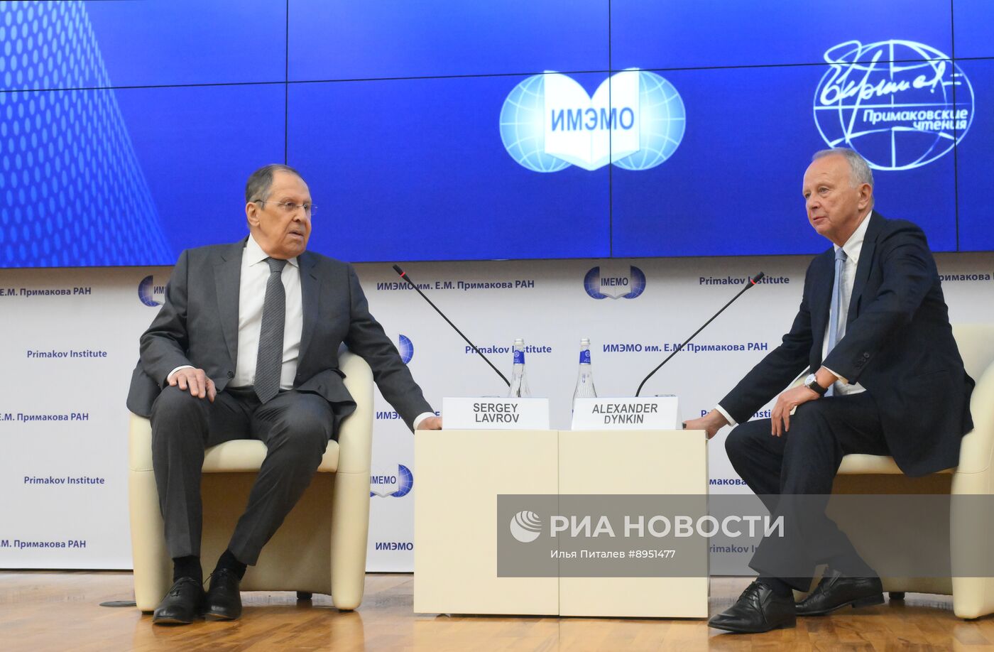 XI международный форум "Примаковские чтения"