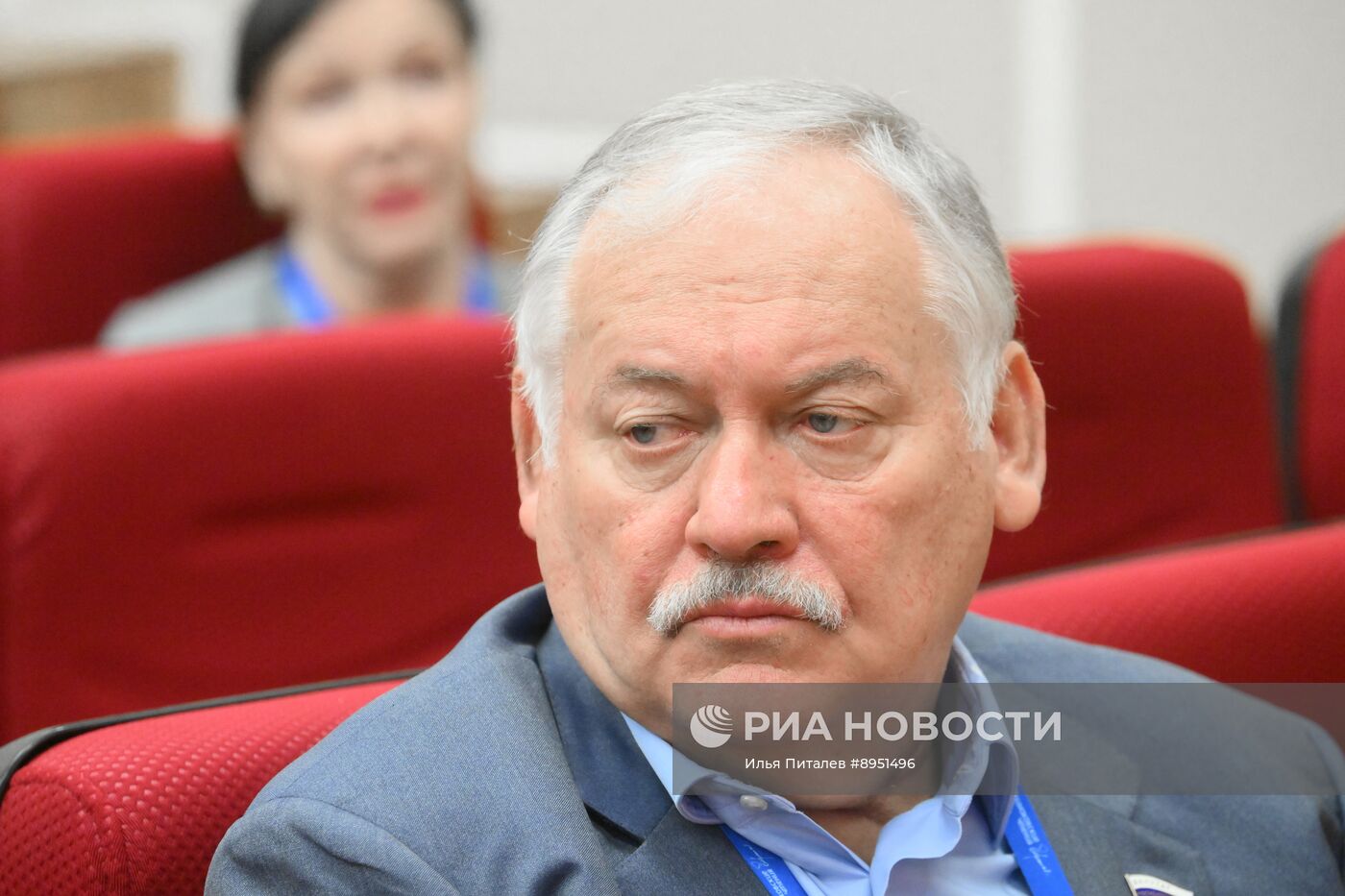 XI международный форум "Примаковские чтения"