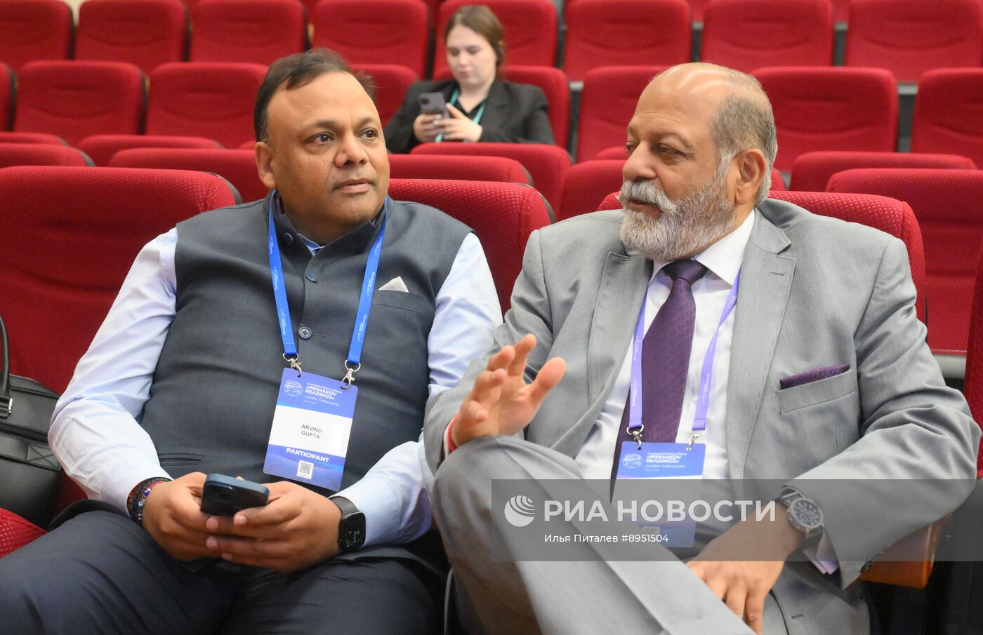 XI международный форум "Примаковские чтения"