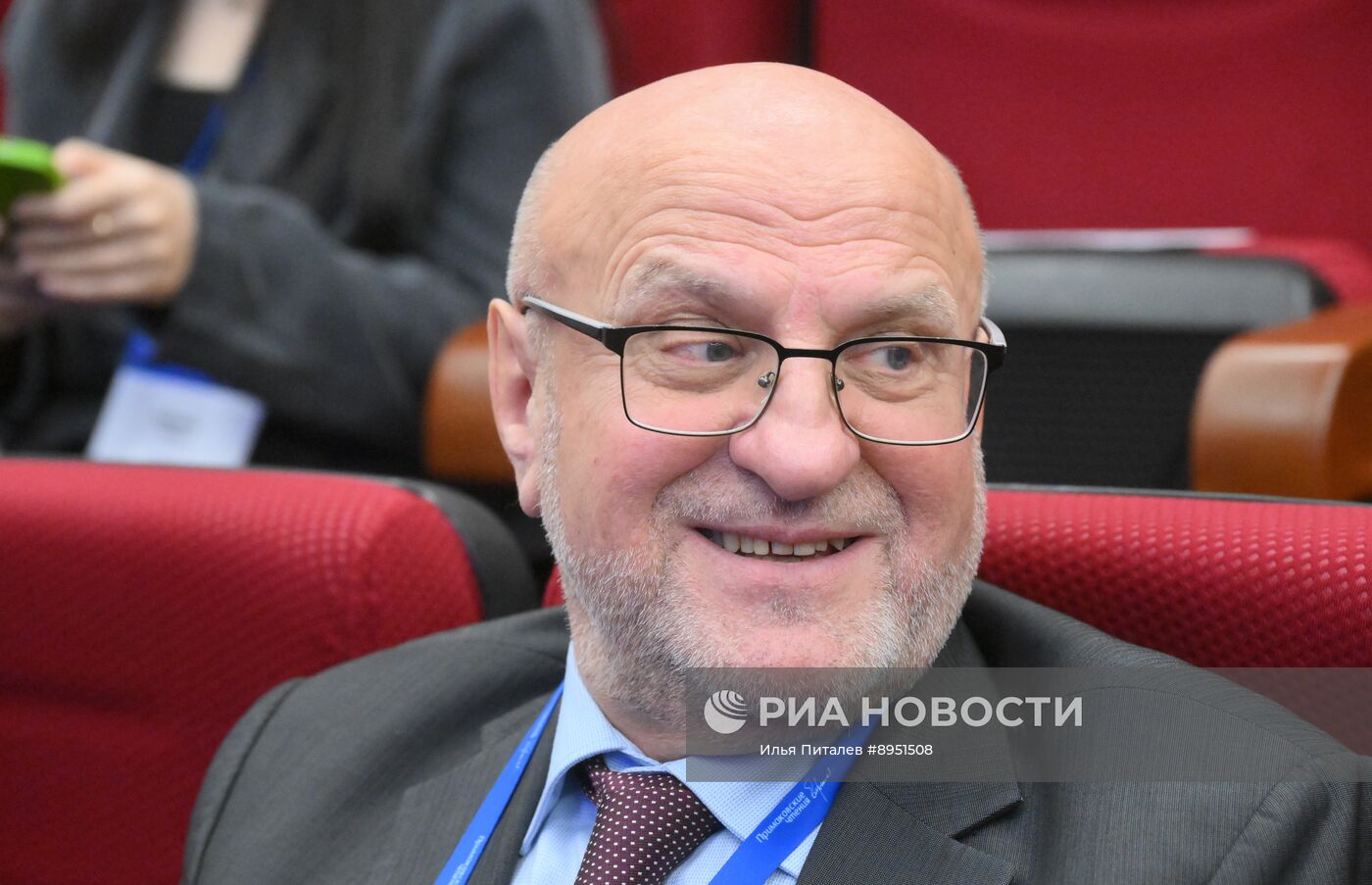 XI международный форум "Примаковские чтения"