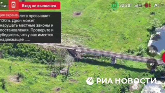 Удар по позиции ВСУ на Волчанском направлении в Харьковской области