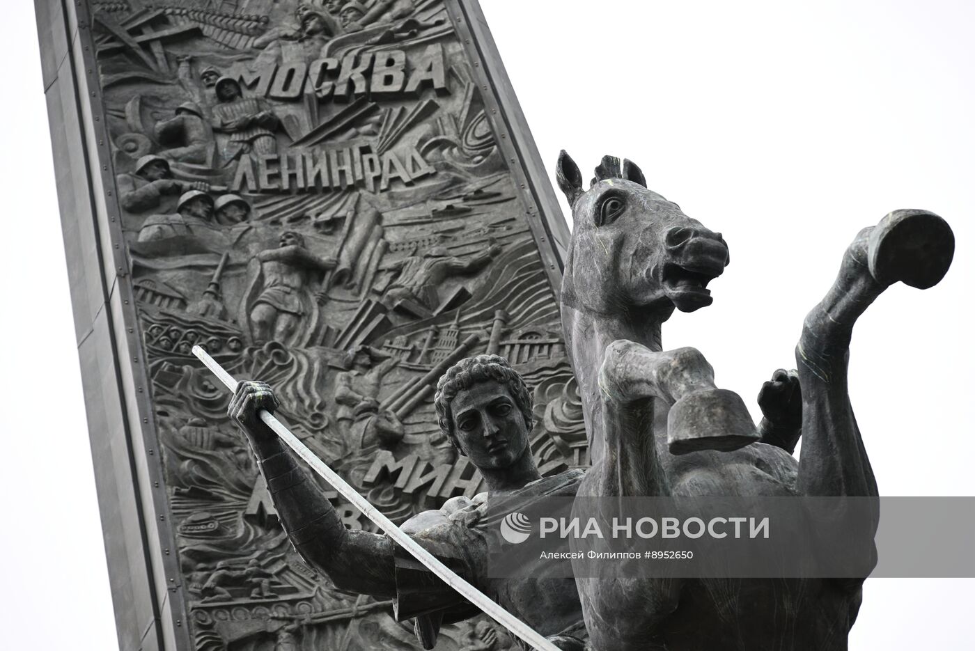 Стела на Поклонной горе