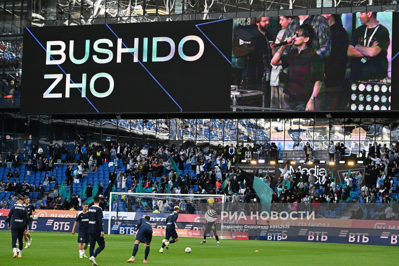 Футбол. "Динамо" – 2DROTS