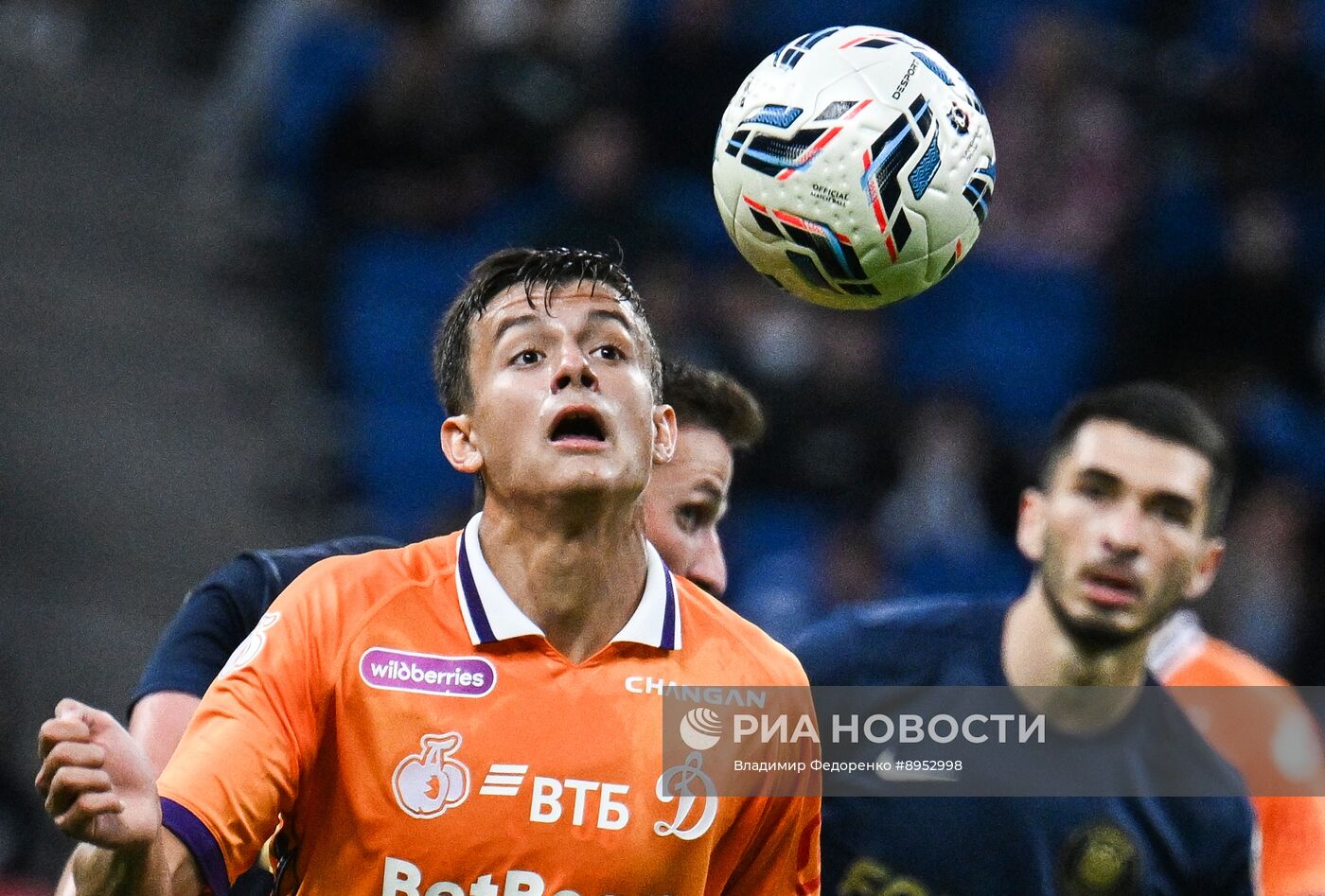 Футбол. "Динамо" – 2DROTS