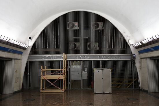 Станция метро "Парк Победы" в Санкт-Петербурге закроется на реконструкцию