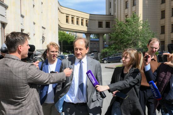 Посол ФРГ вызван в МИД РФ