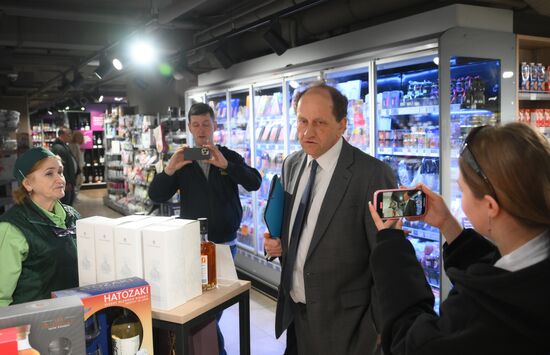 Посол ФРГ вызван в МИД РФ