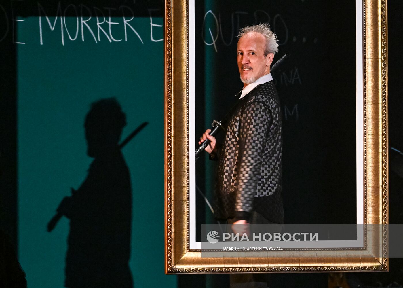 Спектакль "Брас Кубас" в Театре Ермоловой