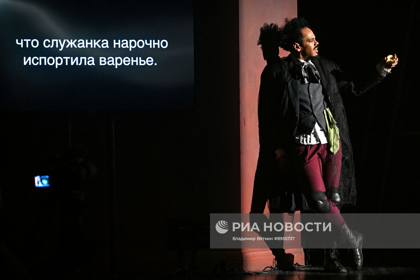 Спектакль "Брас Кубас" в Театре Ермоловой