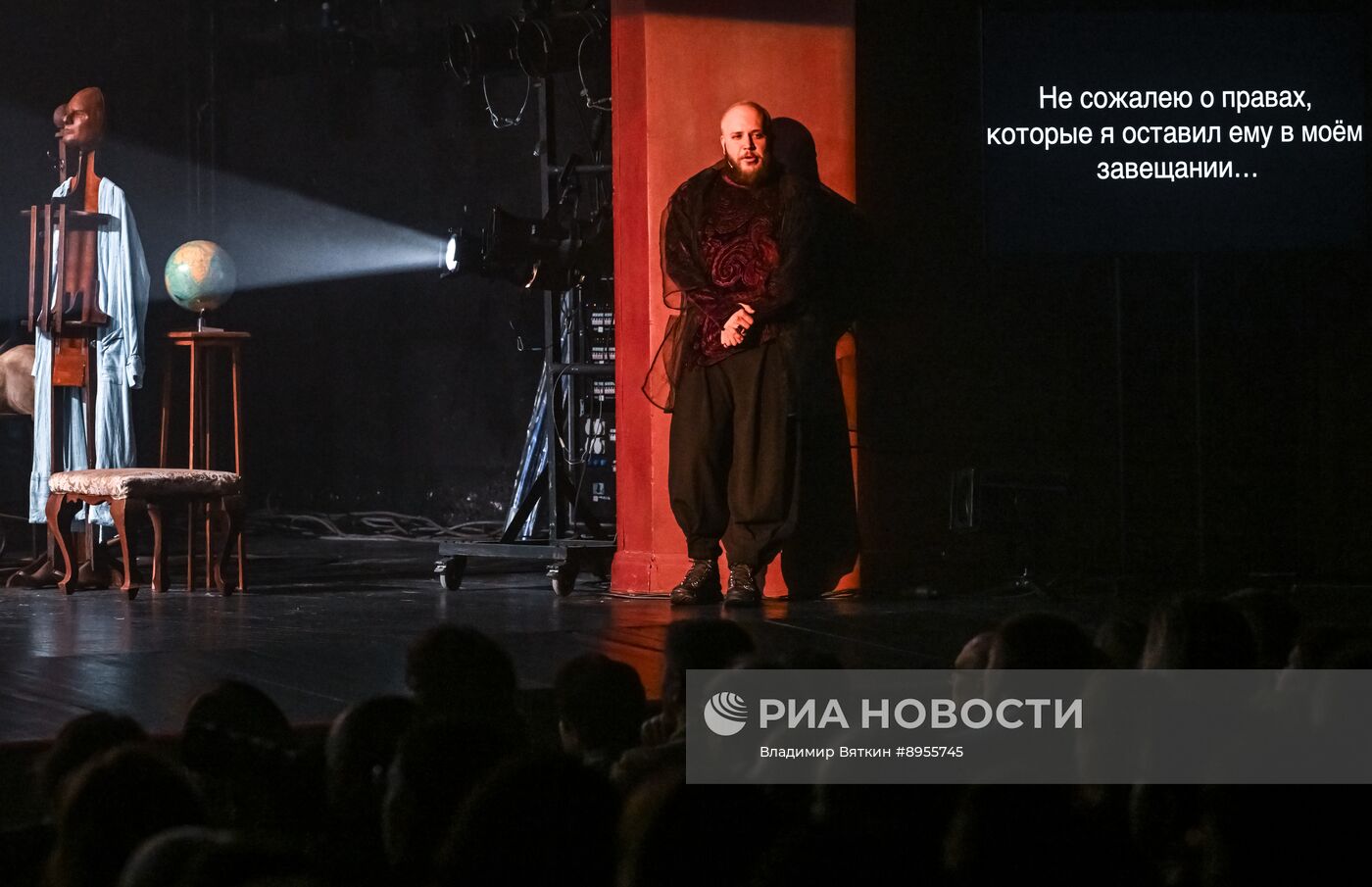 Спектакль "Брас Кубас" в Театре Ермоловой