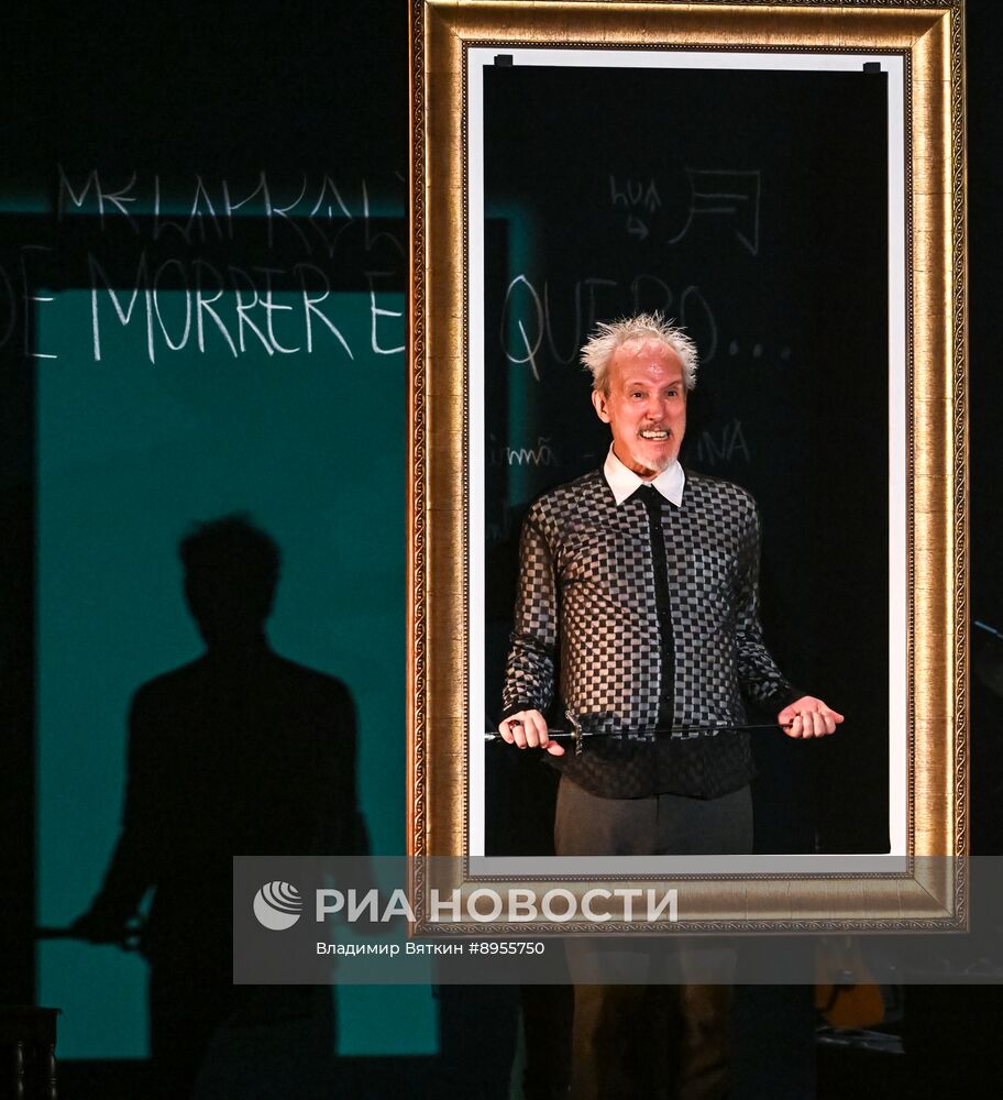 Спектакль "Брас Кубас" в Театре Ермоловой